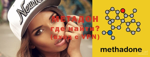 метадон Балабаново