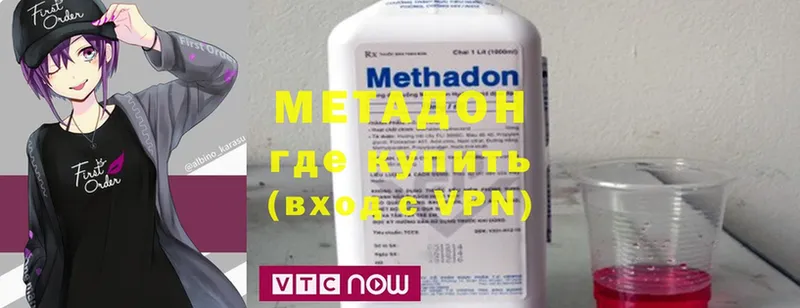 МЕТАДОН methadone  hydra как войти  Давлеканово  даркнет состав  цены наркотик 